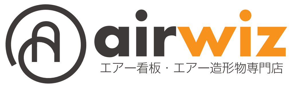 airwiz